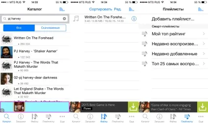 Підбірка 9 музичних сервісів, що працюють на iphone вУкаіни (новини ноутбуки смартфони apple соцмережі айфон iphone Айпад ipad інтернет android тести огляди відео весті.net дивитися безкоштовно онлайн) Підбірка 9 музичних сервісів, що працюють на iphone вУкаіни