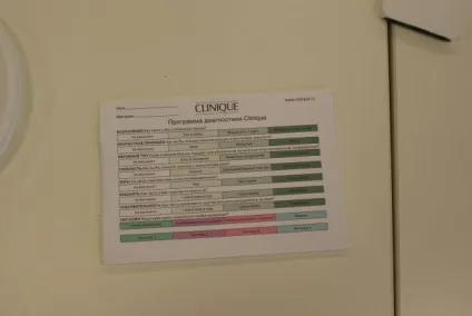 Подруги з clinique визначаємо тип шкіри і підбираємо 3-ступінчасту систему, beauty insider (подруги з clinique) Подруги з clinique визначаємо тип шкіри і підбираємо 3-ступінчасту систему, beauty insider