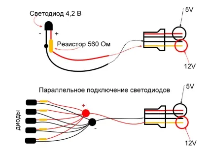 Підключення світлодіода до usb