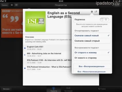 Подкасти на ipad, все про ipad