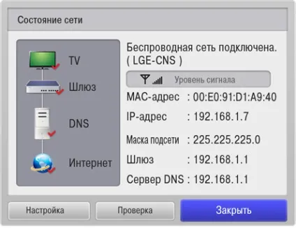 Підключення телевізорів з функцією smart tv до wi-fi-мережі роутера - домашній билайн - домашній (вашої моделі вбудований) Підключення телевізорів з функцією smart tv до wi-fi-мережі роутера - домашній билайн - домашній