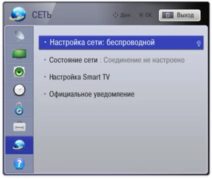 Підключення телевізорів з функцією smart tv до wi-fi-мережі роутера - домашній билайн - домашній (підключення телевізорів з функцією smart tv до wi-fi-мережі роутера) Підключення телевізорів з функцією smart tv до wi-fi-мережі роутера - домашній билайн - домашній