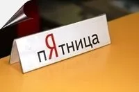 Пошукові системи інтернету