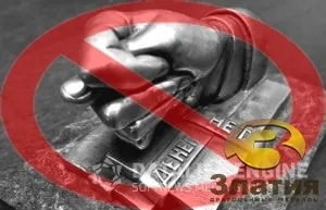 Корисні поради по скупці (поради по скупці золота) Корисні поради по скупці