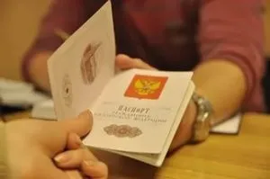 Отримання громадянства України - УФМС по Харкову і ленінградської області - головні новини