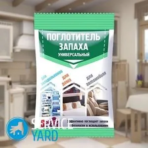 Поглинач запаху в приміщенні, serviceyard-затишок вашого будинку в ваших руках (нейтралізатор запаху в приміщенні) Поглинач запаху в приміщенні, serviceyard-затишок вашого будинку в ваших руках