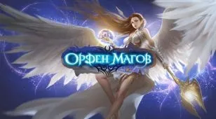 Популярні браузерні ігри жанру rpg (Fury Ріж Рубі) Популярні браузерні ігри жанру rpg