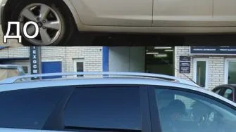 Фарбування елементів автомобіля, vsto (vsto) Фарбування елементів автомобіля, vsto