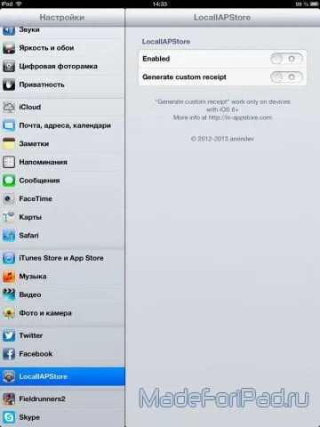 Поповнюємо рахунок в іграх за допомогою locallapstore, все для ipad (ipad) Поповнюємо рахунок в іграх за допомогою locallapstore, все для ipad