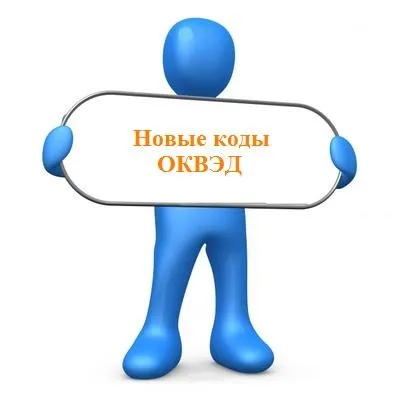 Отримати коди статистики, послуги з оформленіюсправкі з держкомстату для митниці (отримати коди статистики) Отримати коди статистики, послуги з оформленіюсправкі з держкомстату для митниці