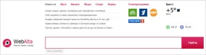 Пошукові системи світу іУкаіни - рейтинг пошукових систем в рунеті (рунеті) Пошукові системи світу іУкаіни - рейтинг пошукових систем в рунеті