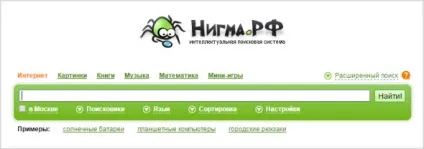 Пошукові системи світу іУкаіни - рейтинг пошукових систем в рунеті (світу) Пошукові системи світу іУкаіни - рейтинг пошукових систем в рунеті
