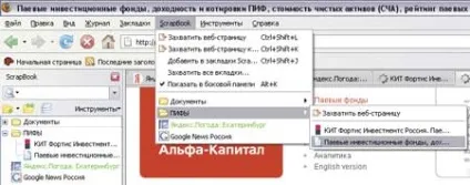 Корисні доповнення для mozilla firefox, КомпьютерПресс