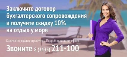 Допоможемо продати ооо з будь-якими видами діяльності (продаж ооо з історією і без неї) Допоможемо продати ооо з будь-якими видами діяльності