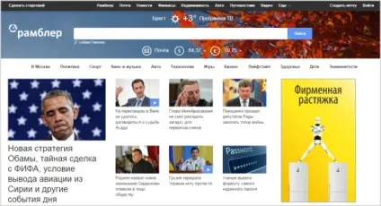 Пошукові системи світу іУкаіни - рейтинг пошукових систем в рунеті (світу) Пошукові системи світу іУкаіни - рейтинг пошукових систем в рунеті