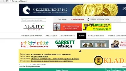 Пошук з металодетектором поради від бувалого, шукання скарбів від а до я (бувалого) Пошук з металодетектором поради від бувалого, шукання скарбів від а до я