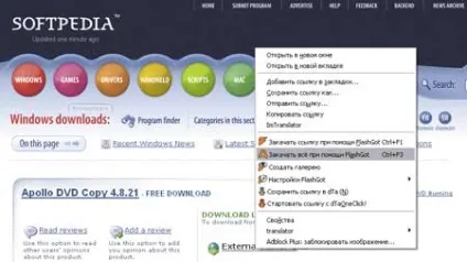 Корисні доповнення для mozilla firefox, КомпьютерПресс