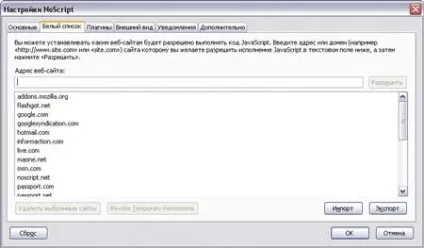 Корисні доповнення для mozilla firefox, КомпьютерПресс