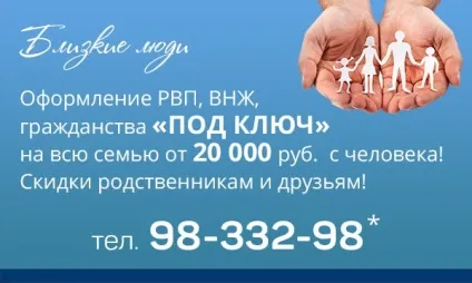 Отримання громадянства України - УФМС по Харкову і ленінградської області - головні новини