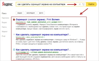 Пошукові системи світу іУкаіни - рейтинг пошукових систем в рунеті (рейтинг) Пошукові системи світу іУкаіни - рейтинг пошукових систем в рунеті