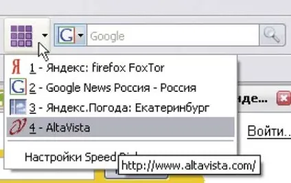 Корисні доповнення для mozilla firefox, КомпьютерПресс