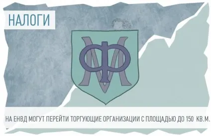 Отримання вирахування при купівлі житла безробітним (сплата податків. Пільги по податках) Отримання вирахування при купівлі житла безробітним