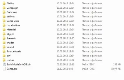 Отримання забороненого династичного зброї (файл «Data8 orc») Отримання забороненого династичного зброї