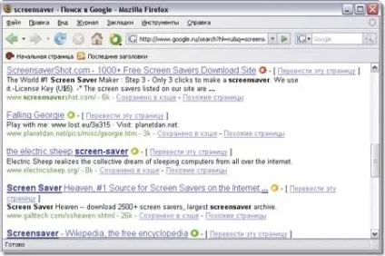 Корисні доповнення для mozilla firefox, КомпьютерПресс