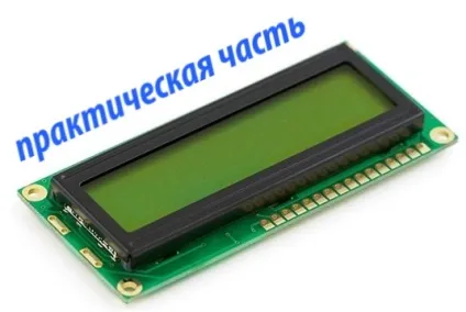 Поняття uart, rs-232 і com