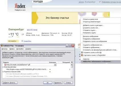 Корисні доповнення для mozilla firefox, КомпьютерПресс