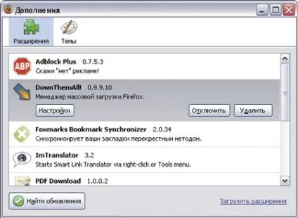 Корисні доповнення для mozilla firefox, КомпьютерПресс