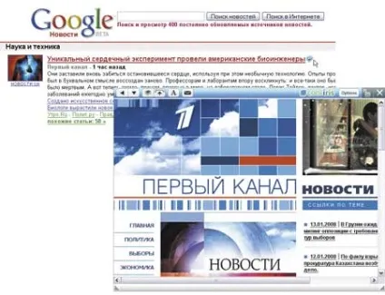 Корисні доповнення для mozilla firefox, КомпьютерПресс