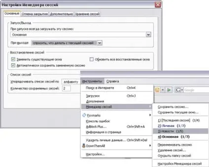 Корисні доповнення для mozilla firefox, КомпьютерПресс