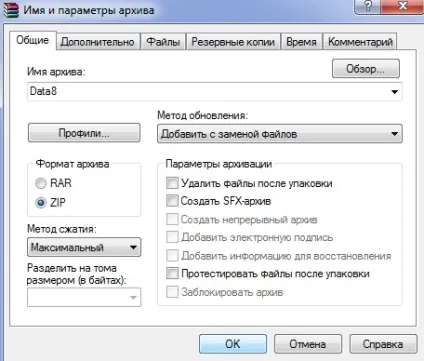 Отримання забороненого династичного зброї (файл «Data8 orc») Отримання забороненого династичного зброї