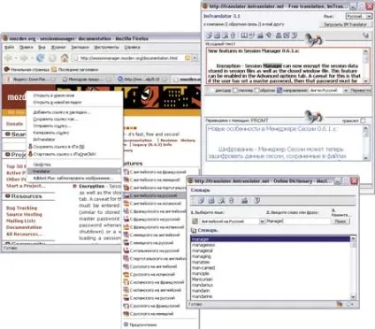 Корисні доповнення для mozilla firefox, КомпьютерПресс