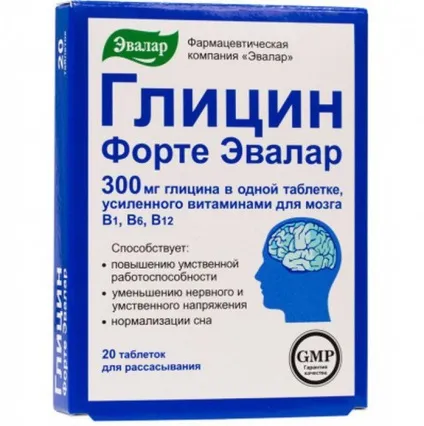 Корисні властивості гліцину, склад, застосування ( «Гліцину» дозволяють використовувати) Корисні властивості гліцину, склад, застосування