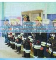Порядок проведення зміни варт (чергових змін) в пожежній охороні (караулів) Порядок проведення зміни варт (чергових змін) в пожежній охороні