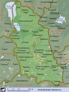 Пізнай свій рідний край наш край (влади Псковської області) Пізнай свій рідний край наш край