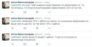 Правильно вважаємо дохід з сайту на відвідувача і аналізуємо його, копірайтинг від dimokfm (дохід) Правильно вважаємо дохід з сайту на відвідувача і аналізуємо його, копірайтинг від dimokfm