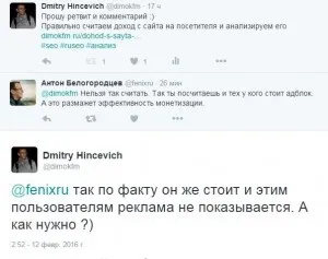 Правильно вважаємо дохід з сайту на відвідувача і аналізуємо його, копірайтинг від dimokfm (копірайтинг) Правильно вважаємо дохід з сайту на відвідувача і аналізуємо його, копірайтинг від dimokfm