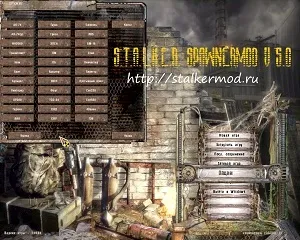 Повелитель зони сталкер тіні чорнобиля spawnermod v5