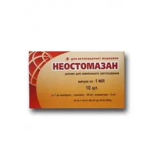 Правила використання неостомозану принцип дії, інструкція із застосування (використання) Правила використання неостомозану принцип дії, інструкція із застосування