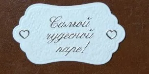 Поздоровлення на 15 років весілля з кришталевою річницею вірші, смс, тости (кришталевої) Поздоровлення на 15 років весілля з кришталевою річницею вірші, смс, тости