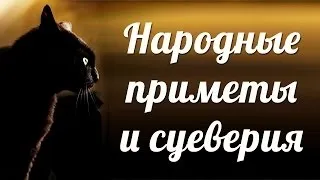 Порвалися намиста прикмета (порвалися) Порвалися намиста прикмета