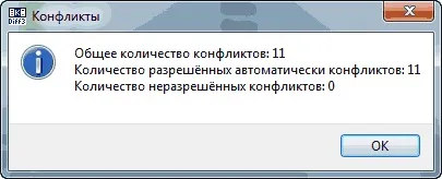 Правильне оновлення нетипової (зміненої) конфігурації 1с 7 (конфігурація) Правильне оновлення нетипової (зміненої) конфігурації 1с 7