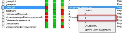 Правильне оновлення нетипової (зміненої) конфігурації 1с 7 (виконати) Правильне оновлення нетипової (зміненої) конфігурації 1с 7