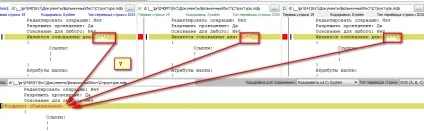 Правильне оновлення нетипової (зміненої) конфігурації 1с 7 (поновлення) Правильне оновлення нетипової (зміненої) конфігурації 1с 7