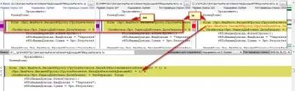 Правильне оновлення нетипової (зміненої) конфігурації 1с 7 (1с) Правильне оновлення нетипової (зміненої) конфігурації 1с 7