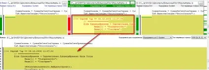 Правильне оновлення нетипової (зміненої) конфігурації 1с 7 (конфігурація) Правильне оновлення нетипової (зміненої) конфігурації 1с 7