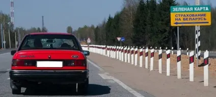 Втратив страховку на машину що робити в цьому випадку (машину) Втратив страховку на машину що робити в цьому випадку
